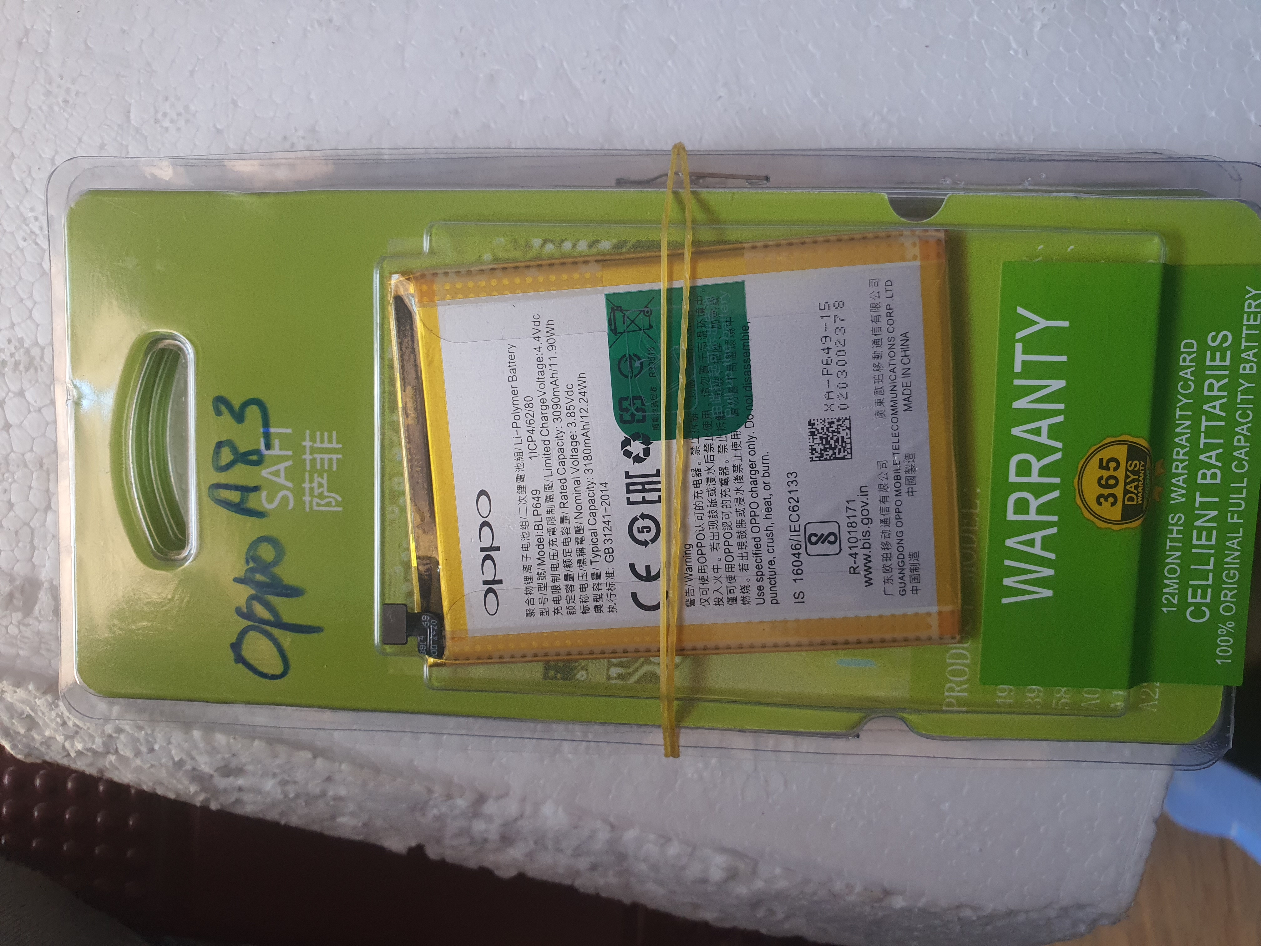 Blp 649, Oppo A83 Battery