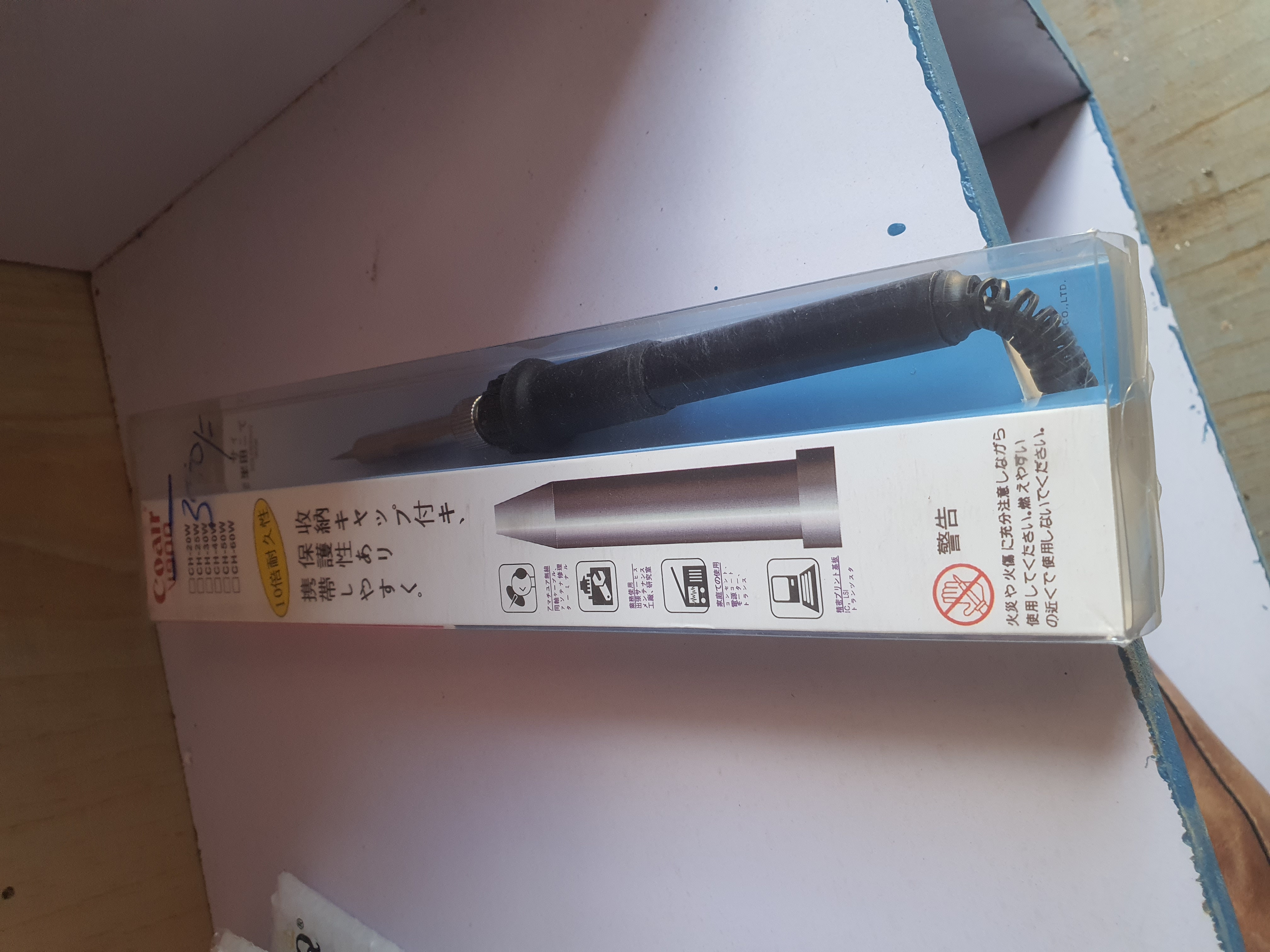 Coar V900 Soldiering Iron Gun