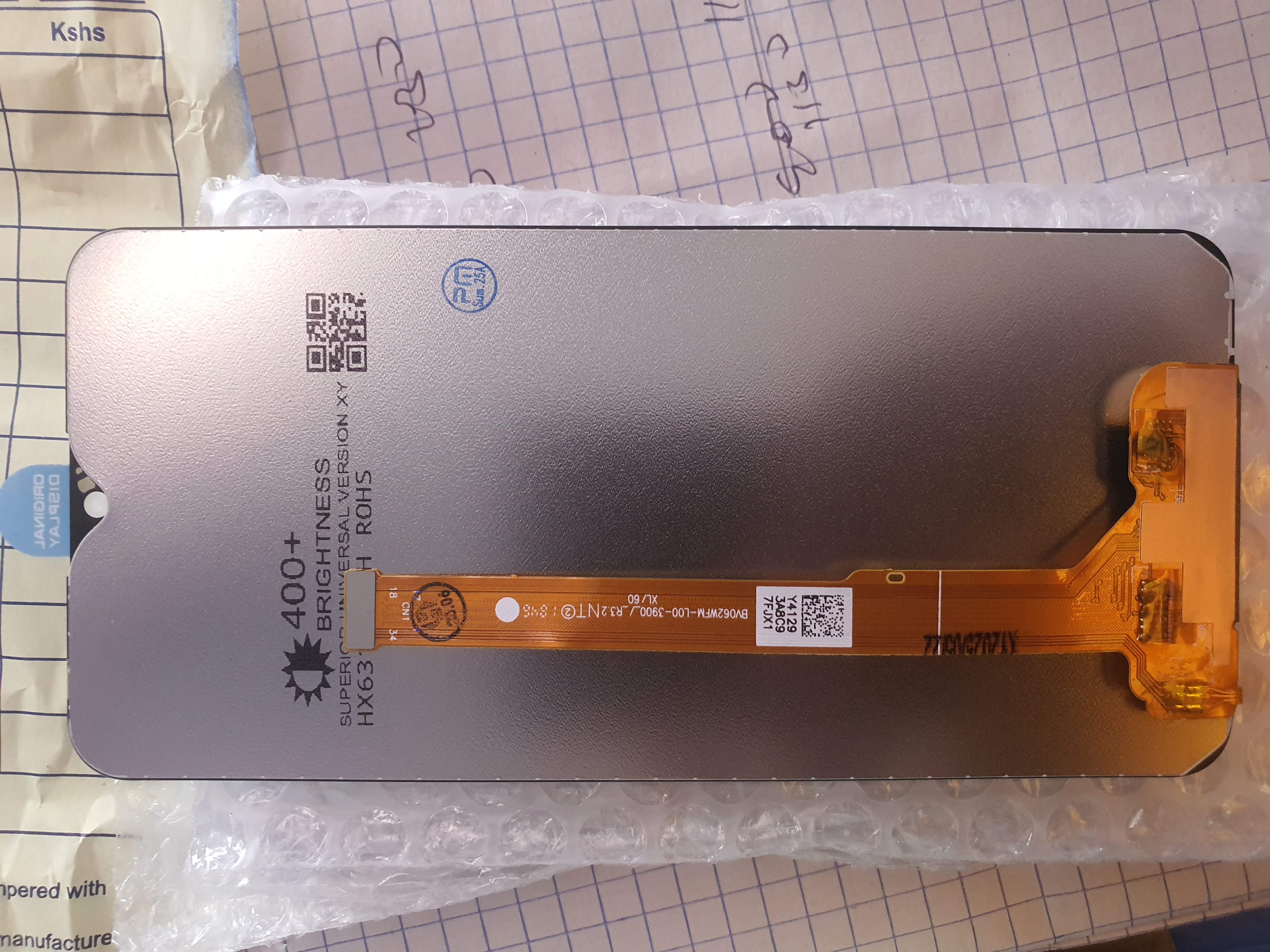 Vivo Y90, Y91, Y93, Y95c, Y95, Y1s