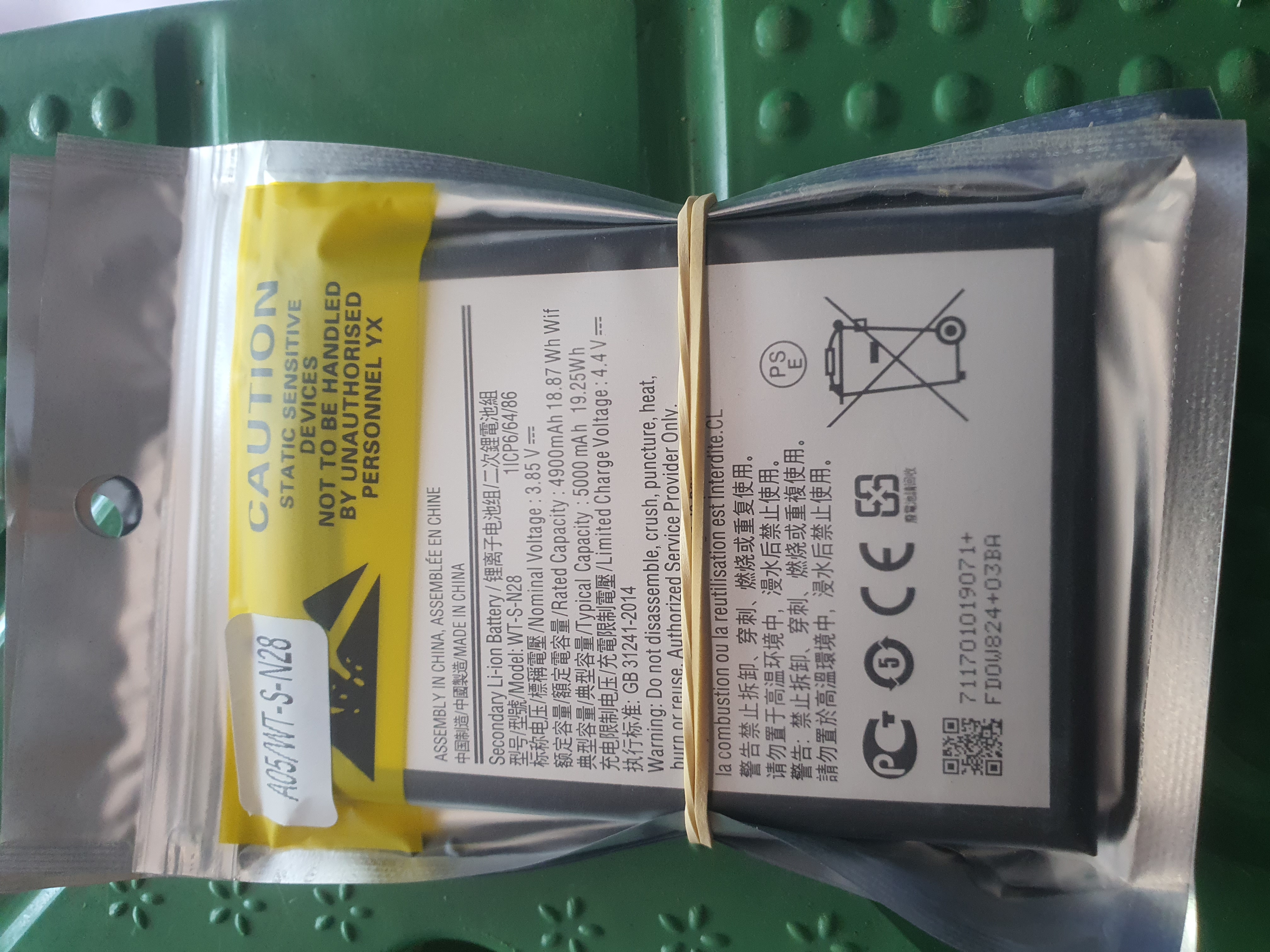 A05 Sam/ Wtsn28 Battery