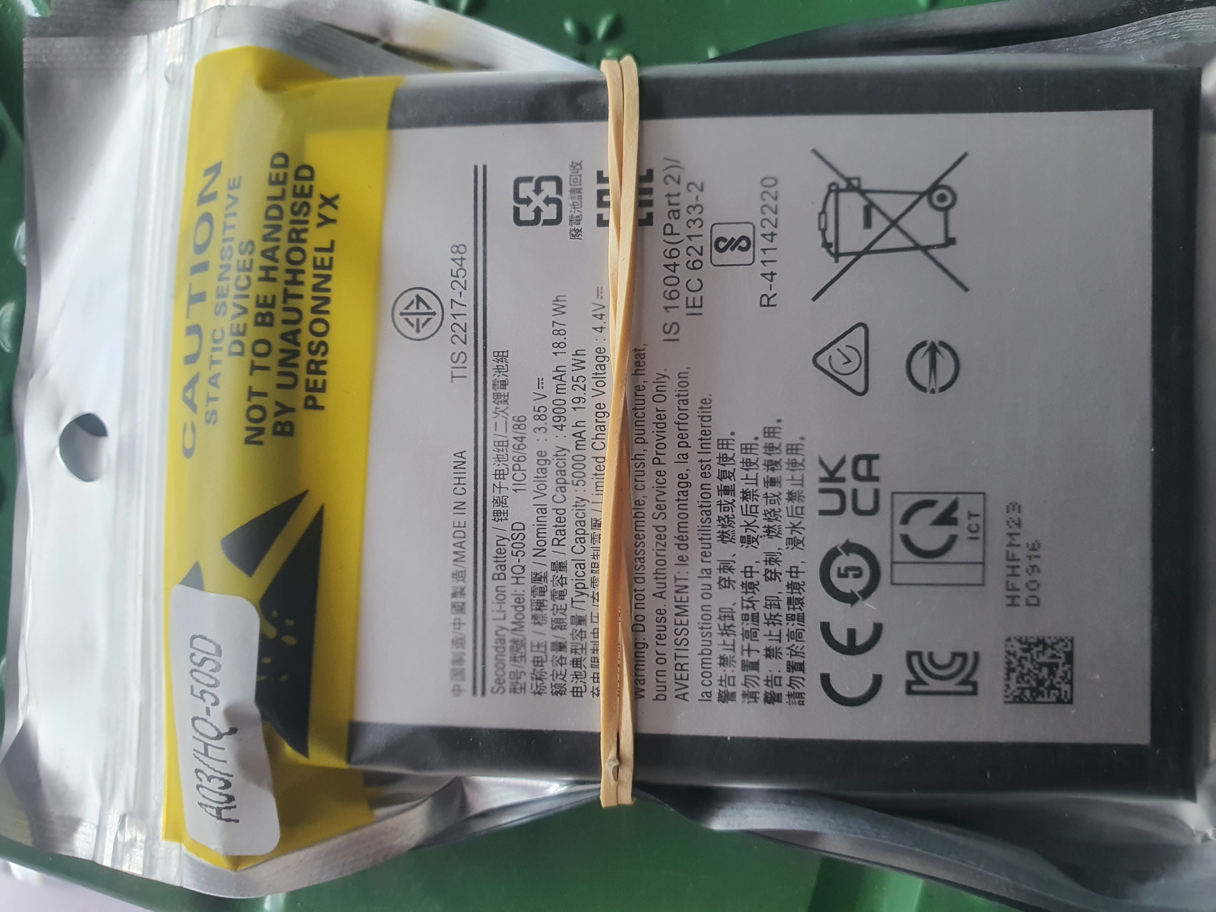 A03 Sam/ A14 5g /hq50sd Batteries