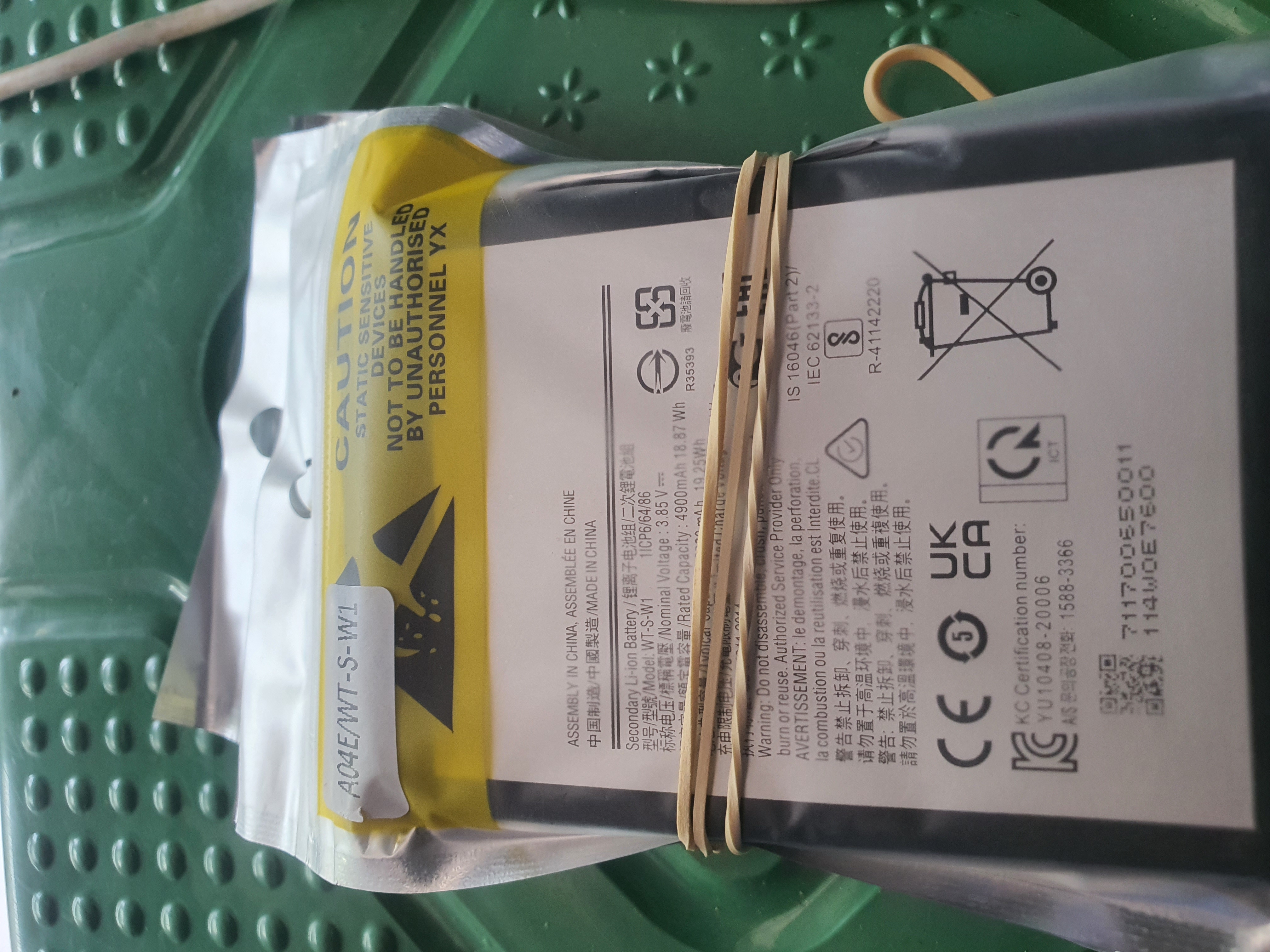 A04e/a04/wtsw1 Batteries