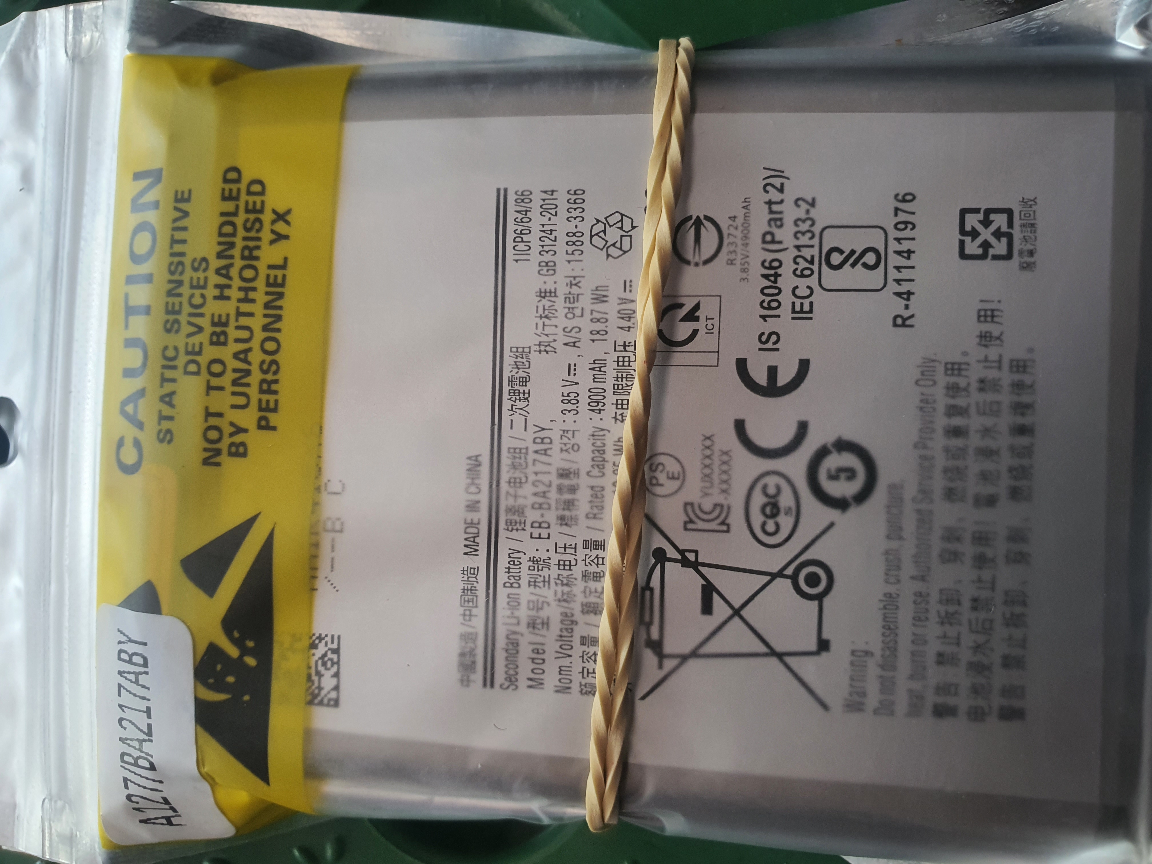 A125/a127/ Ba217aby Battery