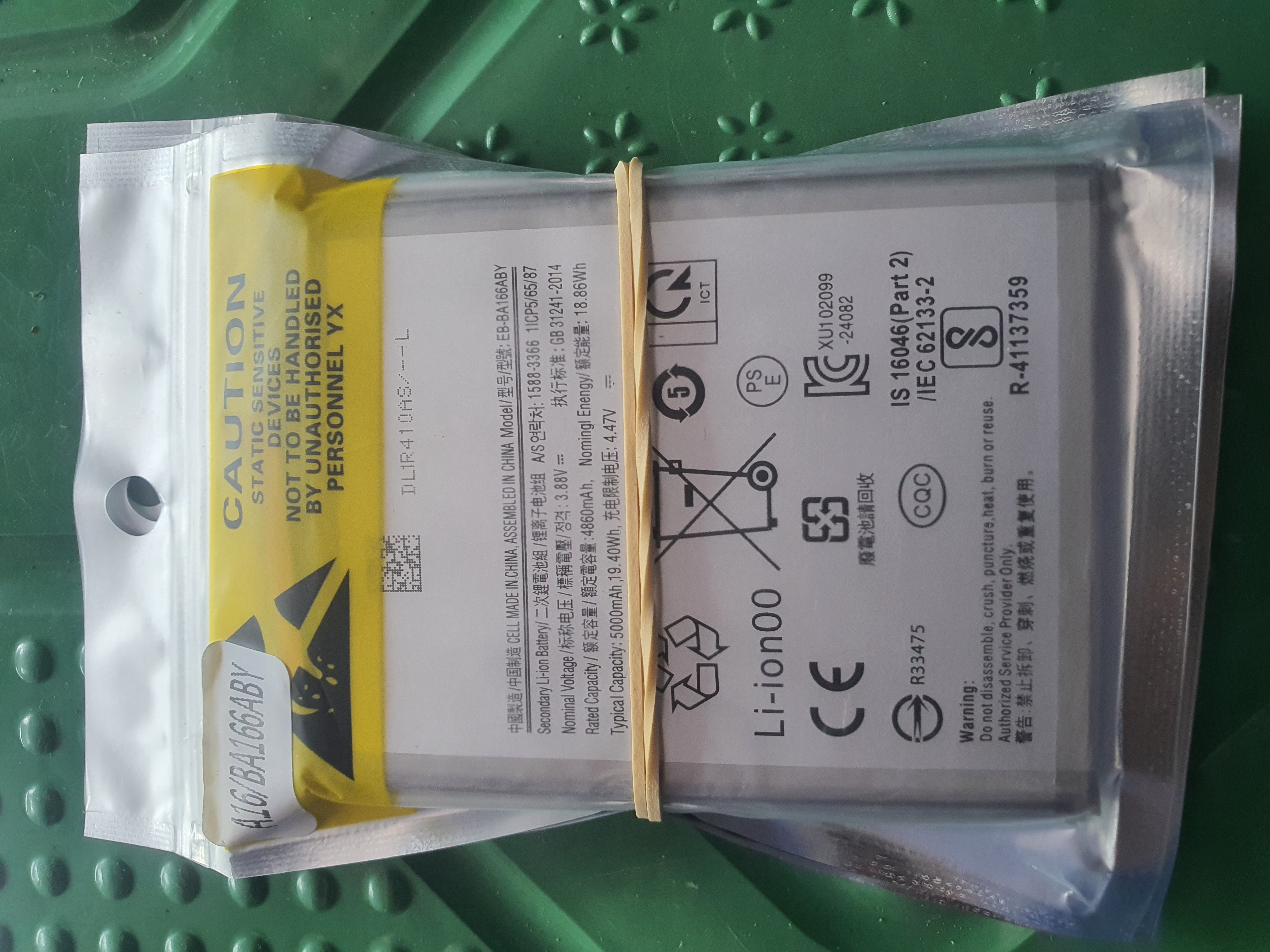 A16 Sam/eb-ba166aby Battery