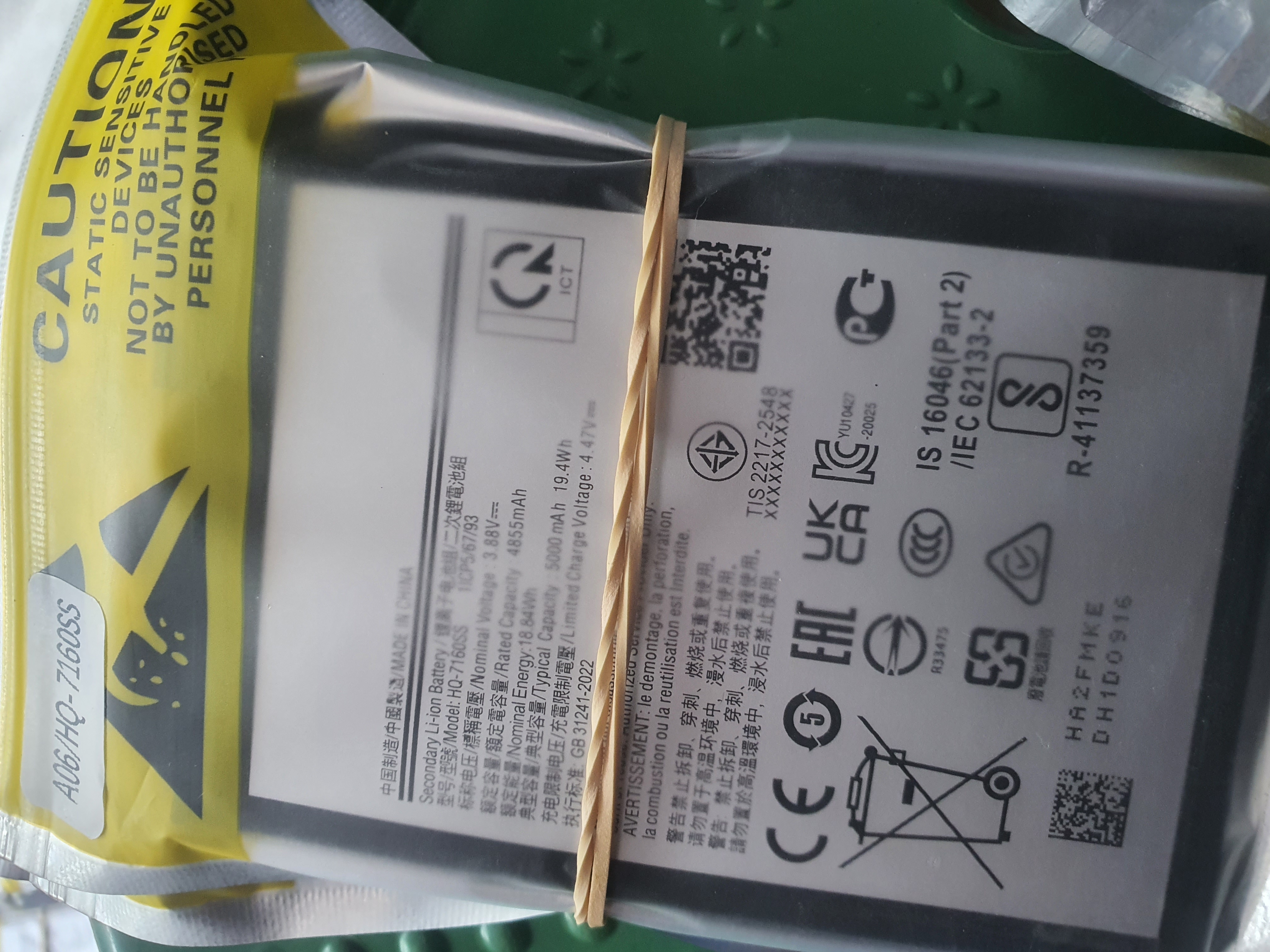 A06 Sam/hq-7160ss Batteries