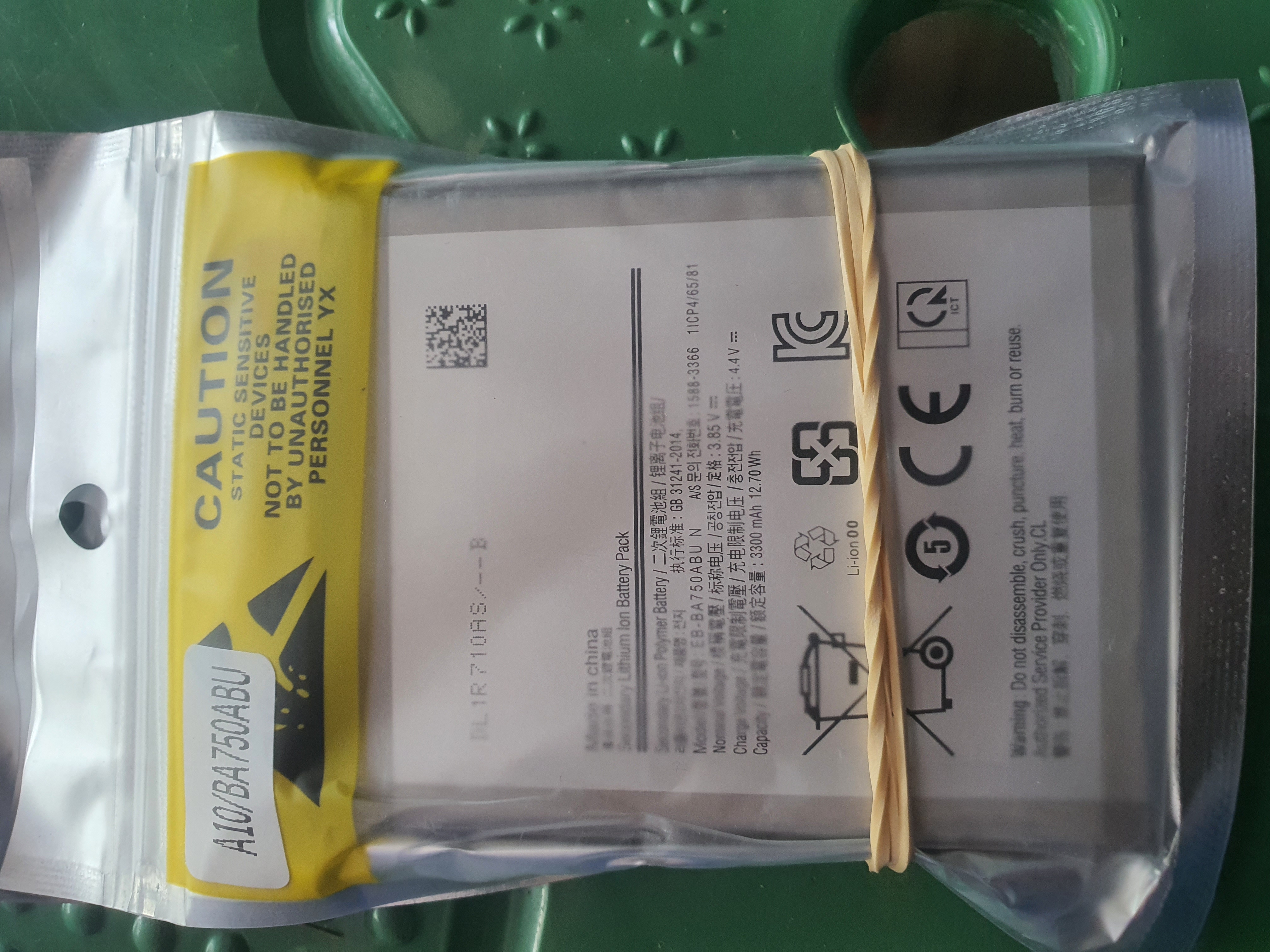 A10/eb-ba750abu Battery