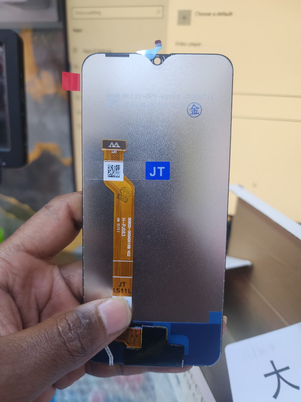 Oppo F9 Lcd